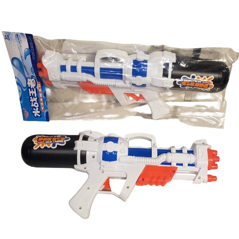 Water Gun 222