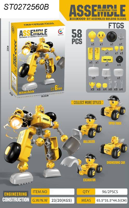 Block Set,58Pcs,P.Bx