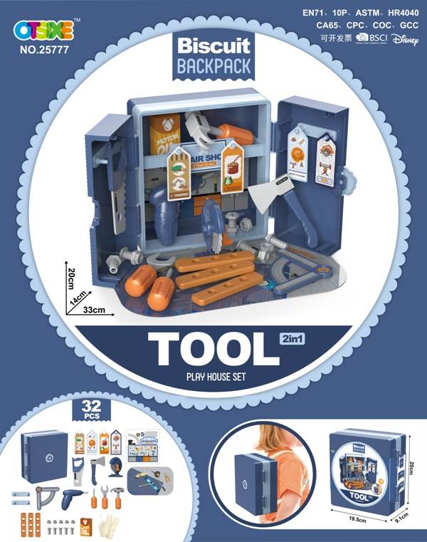 Tool Set Hangcard