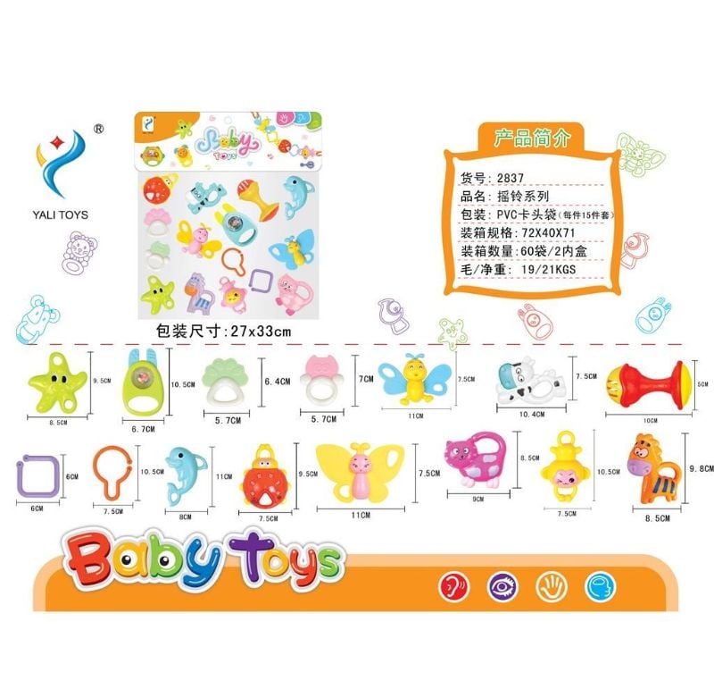 Rattle Set,15Pcs,Pvc Bag With Head