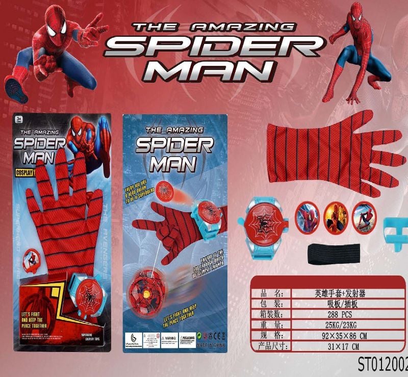 Spider Man Gloves+Transmitter,Bc