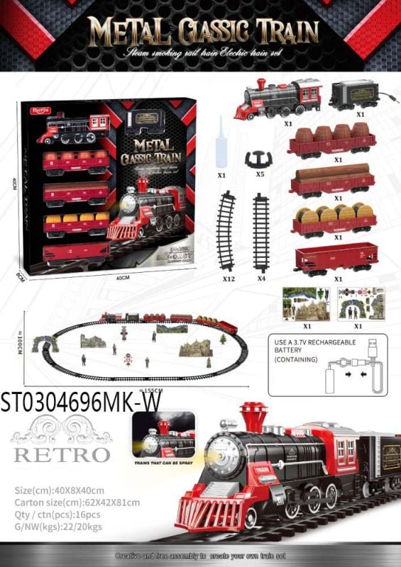 Metal Train Set With L/S