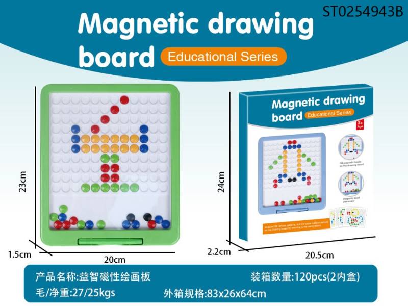 Magnetic Drawing Board,640