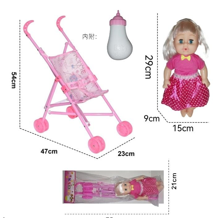 Doll Set With 4 Sounds