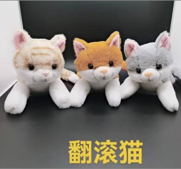 Electric Plush Toy,Mix As Pic-06