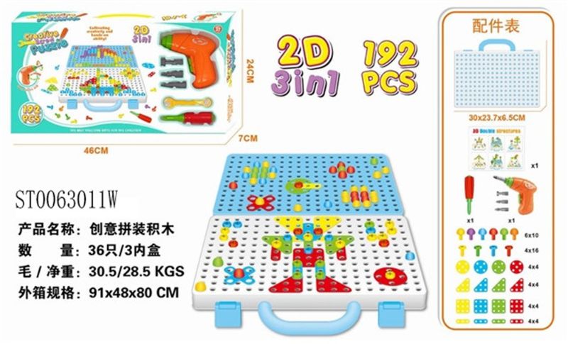 3in1 B/O ScrewDriver Puzzle Block Set