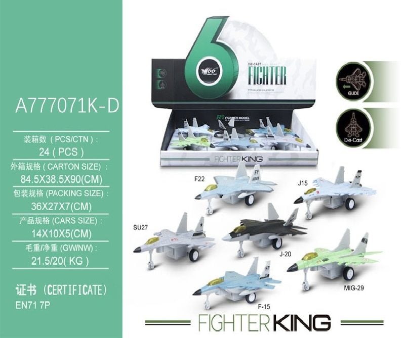 Free Wheel Die Cast Plane,6 Models 6 Pcs {Each Piece}