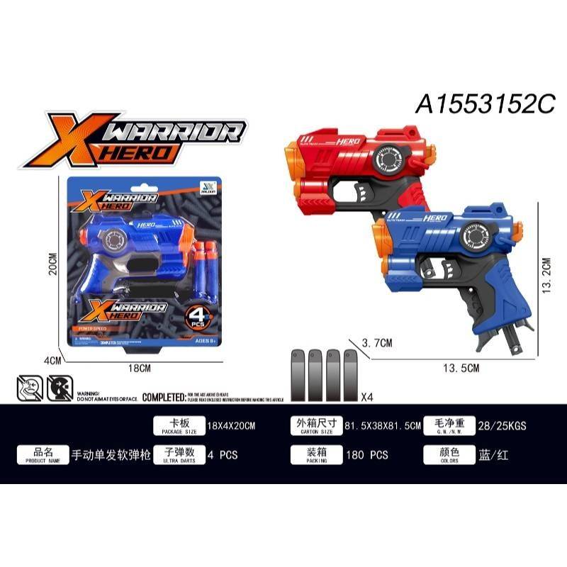 X warrior Hero Gun - 2 Colors