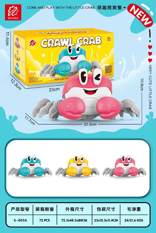 Cute Crawling Crab With Light/Sound {Each Piece}