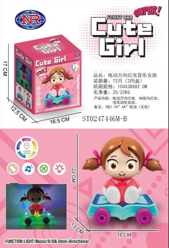 B/O Cute Girl W/Light&Music P.Bx