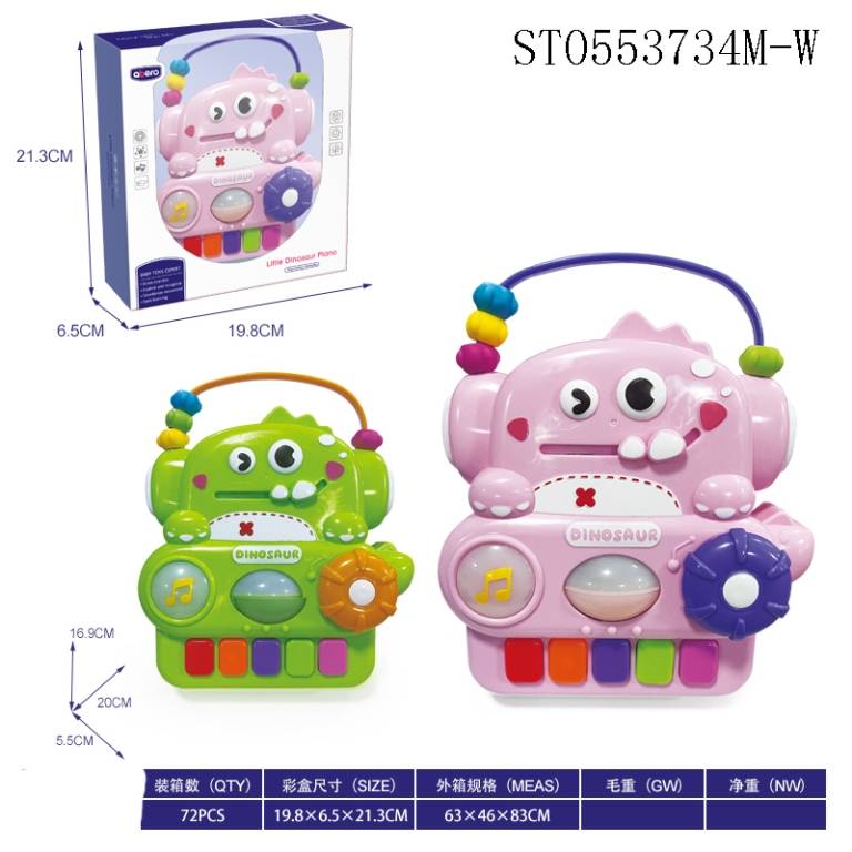 Dinosaur Piano W/Light And Music, 2 Cls