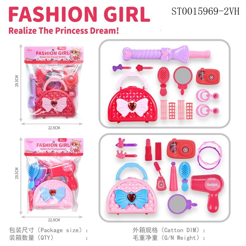 Beauty Set,2 Asst,Pvch
