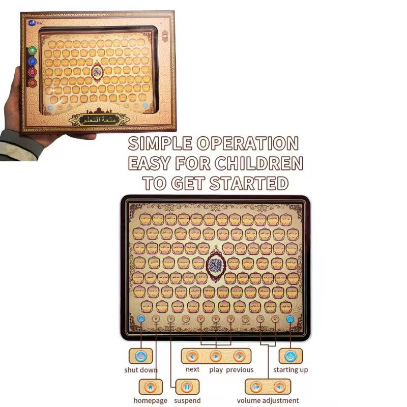 Arabic Learning Machin, W.Bx