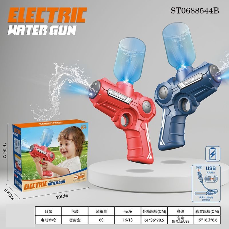 B/O Water Gun,2Colours W/Light,W/Usb,P.B