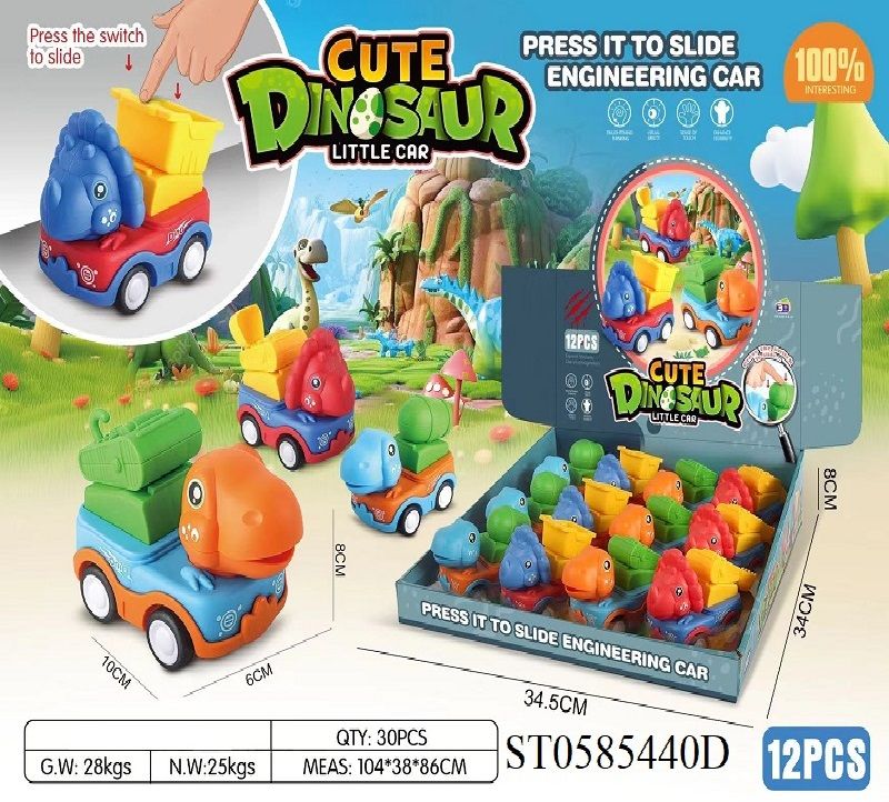 Press And Go Car {Each Piece}
