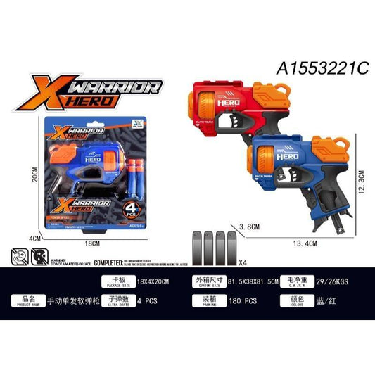 Xwarrior Hero Soft Gun - 2 Colors2