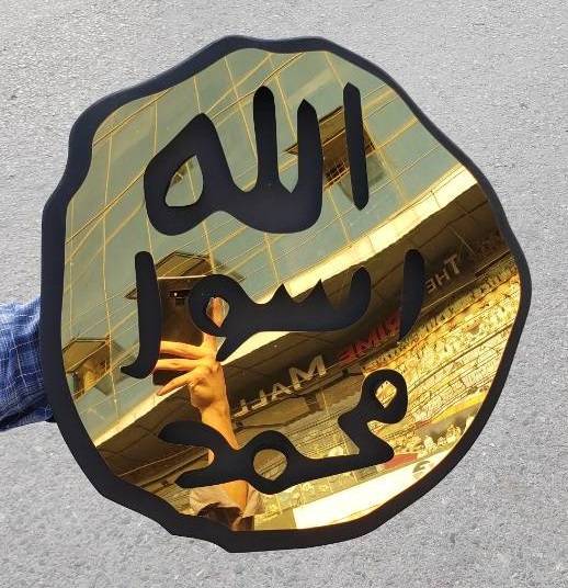 Mohr e Nabuwat Solid Plate 14in