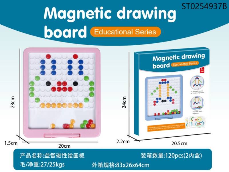 Magnetic Drawing Board,610