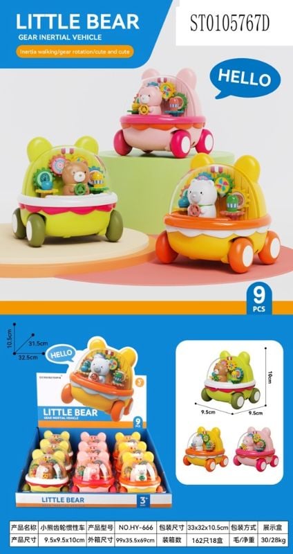 Fri Bear Car, 3Colors, 9 Pcs/D.Box