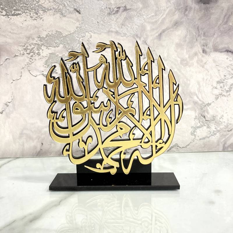 Calligraphy Frame Kalma 2