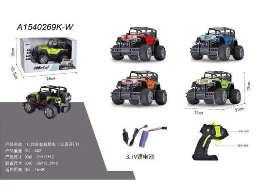 Stealth-Ops Black 1:20 Crawler {Each Piece}