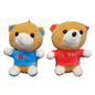 Bear G 25cm Stuff Toys