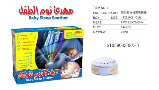 Baby Projector. W/Light Music. Arabic Ic