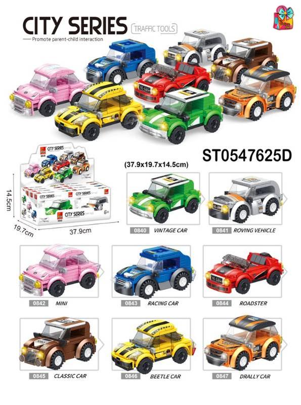 Diy Block Car Set 8Pcs/Db, Flat Packing