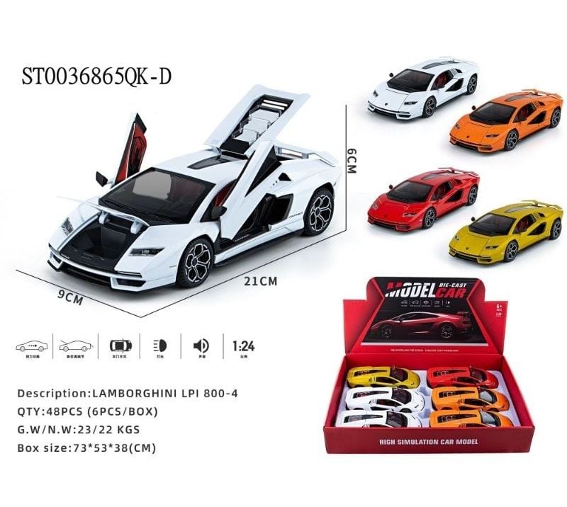 Lamborghini Murcielago Diecast Car 1:24 {Each Piece}