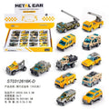 Free Wheel Car {Each Piece}
