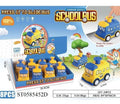 MINI Press down School Bus {Each Piece}