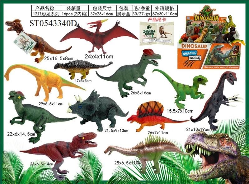 PVC Dainosaurs Toy {Each Piece}
