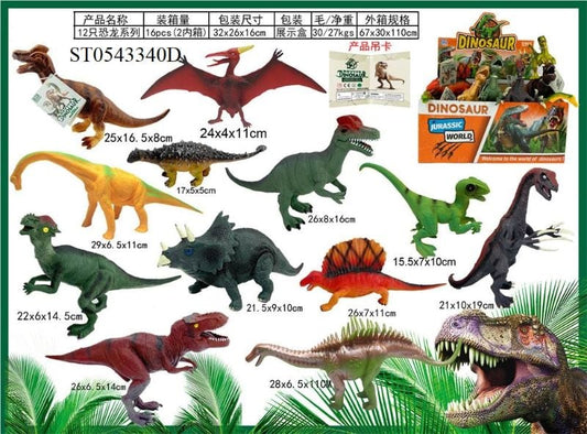 PVC Dainosaurs Toy {Each Piece}