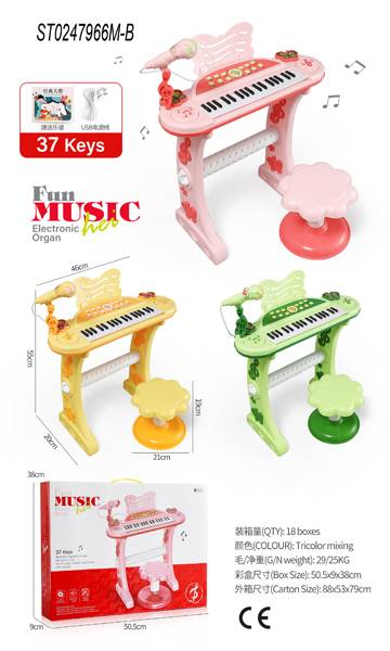 37 Key Electronic Piano, W/Microphone+Ch