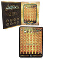 Arabic 63 Quran Learning Machine  Touch
