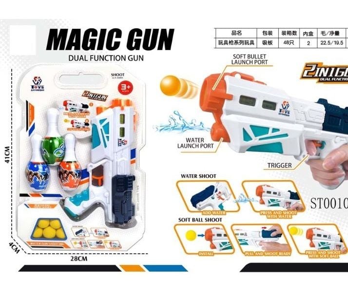 2 In 1 Gun Set, D.Bc