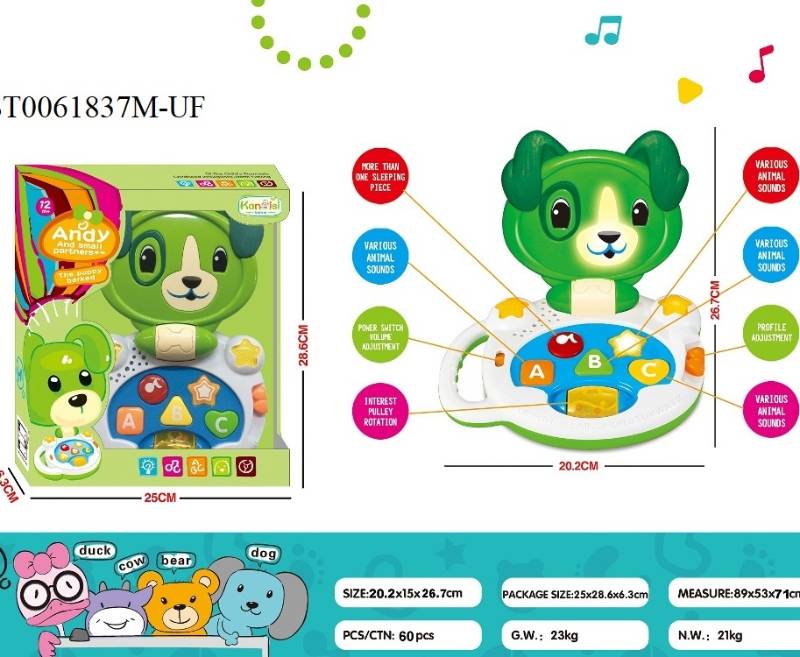 Music Dog, Touch Box  F/P