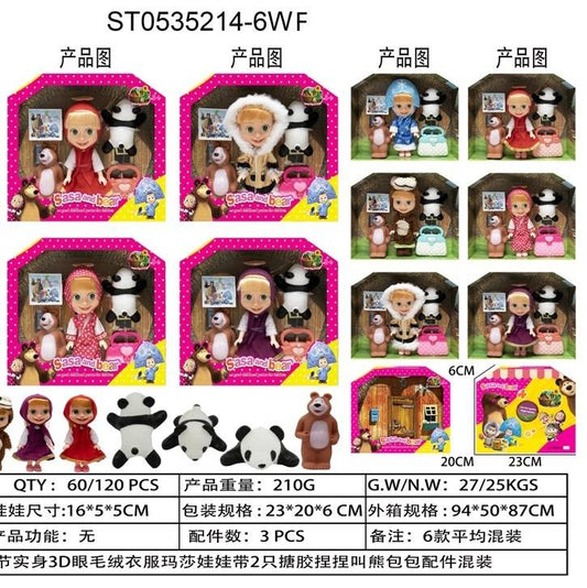 6.5Inch Doll Set,6Asst Mix,Wb F/P