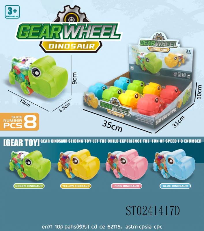 Gear Wheel Rattle Car, W/Light, 8Pcs/D.B