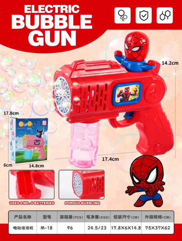 Bo Bubble Gun P.Bx
