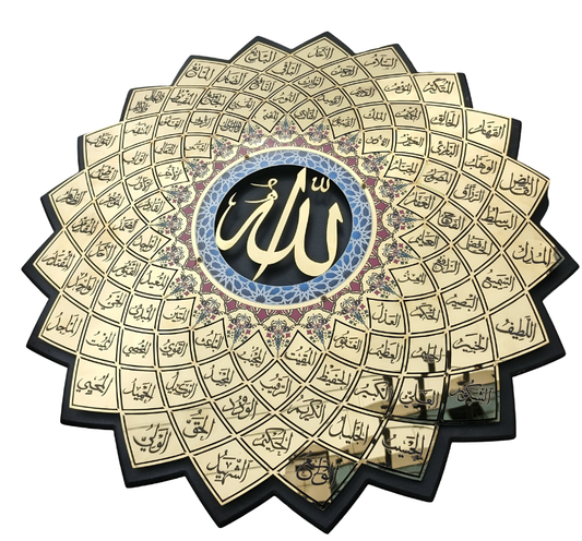 Asma ul Husna Floral 24in