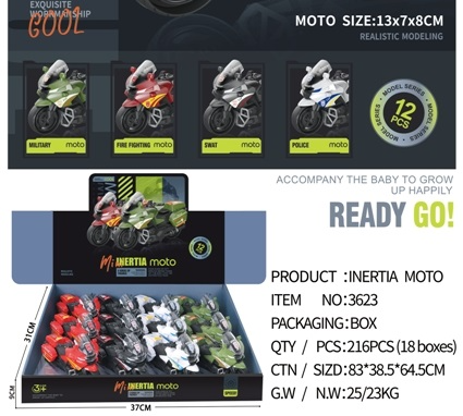 Fri Motor {Each Piece}
