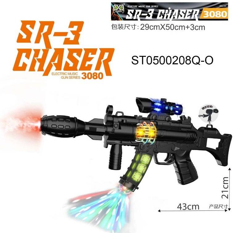 B/O Gun  W/Spray&Light&Sound W/Out 3*Aa
