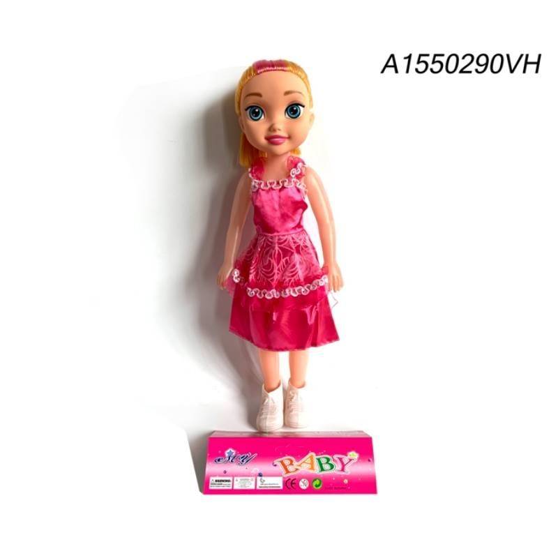 Modern Single Doll - 16 Inche