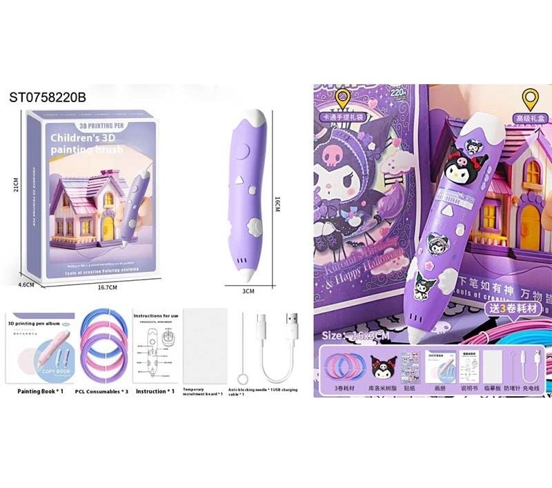 3D Painting Brush Set W/3.7V 500Mah Li