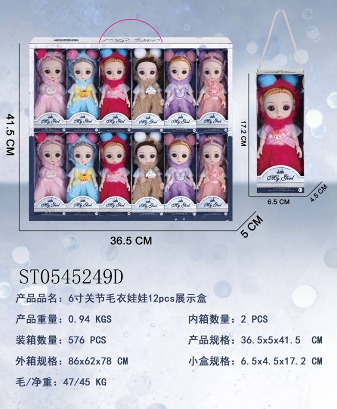 6 Inch Doll Set 12Pcs/D,Box