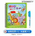 Magic Water Book 011