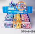 Camera W/Projection {Each Piece}