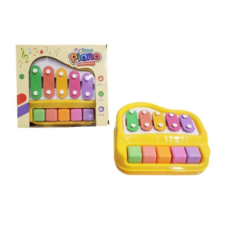 B/O Piano
