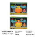 Jenga Set T,Box F.P.